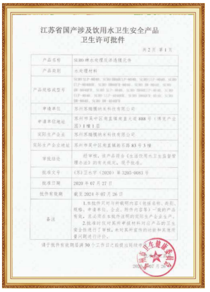 关于贝斯特游戏-贝斯特游戏