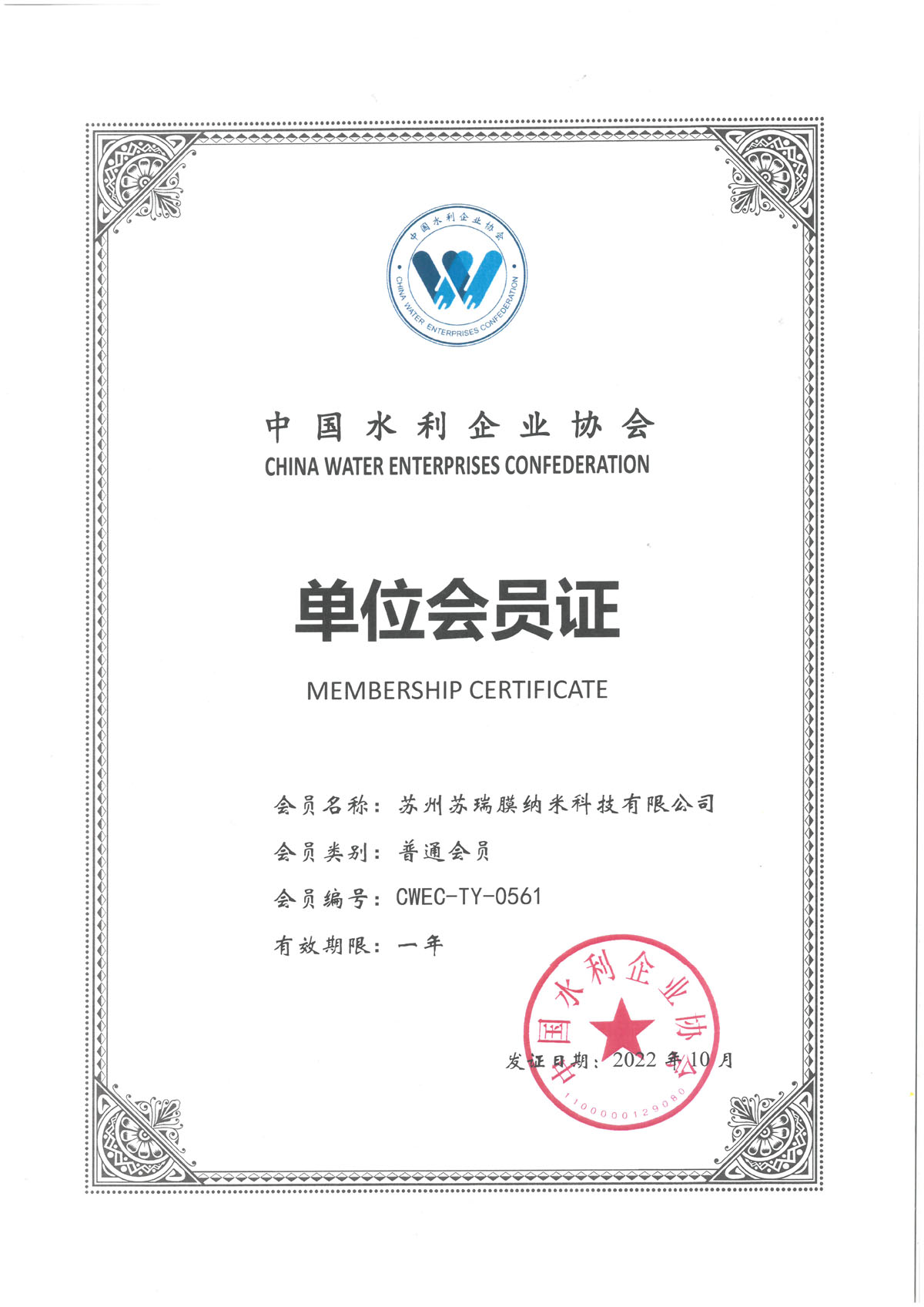 关于贝斯特游戏-贝斯特游戏