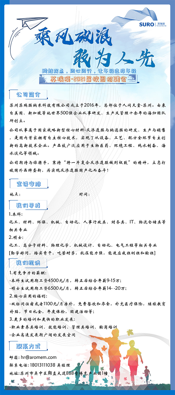 贝斯特游戏-官网