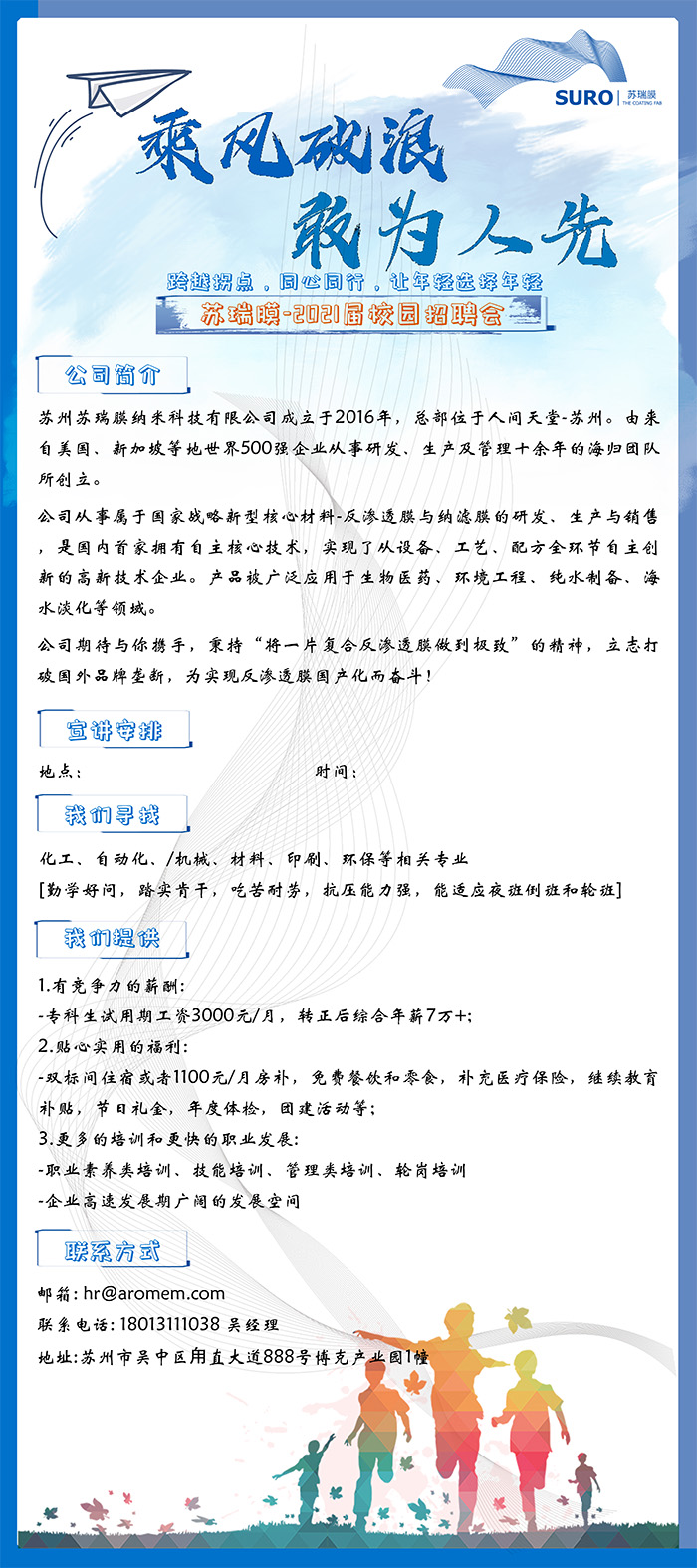 贝斯特游戏-官网